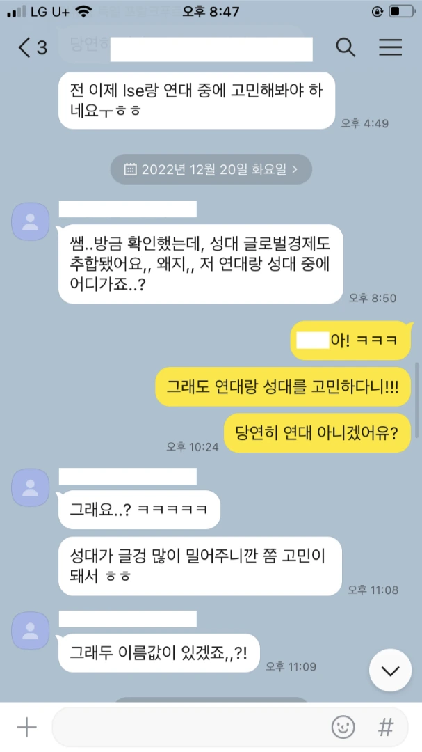 %ED%95%B4%EC%99%B8%EA%B3%A0_%EA%B9%80%EC%9C%A0%EA%B2%BD.png?type=w1