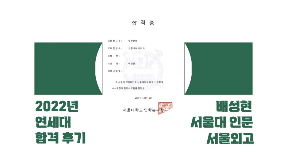 %EB%B0%B0%EC%84%B1%ED%98%84.001.jpeg?type=w1