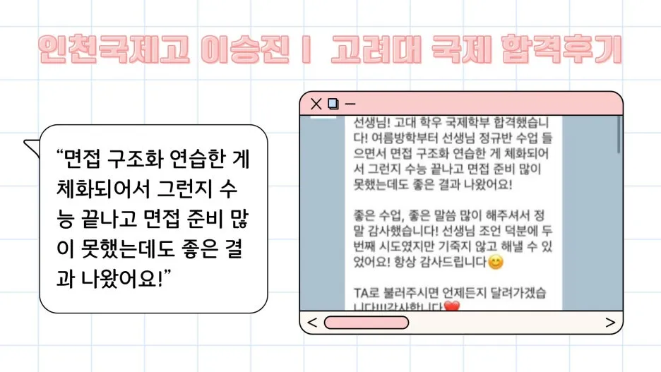 %EC%9D%B8%EC%B2%9C%EA%B5%AD%EC%A0%9C%EA%B3%A0_%EC%9D%B4%EC%8A%B9%EC%A7%84.jpg?type=w1