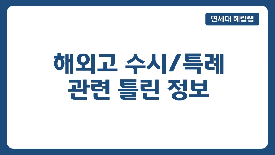 %EC%8A%A4%ED%81%AC%EB%A6%B0%EC%83%B7_2026-02-26_%EC%98%A4%ED%9B%84_7.08.51.png?type=w1