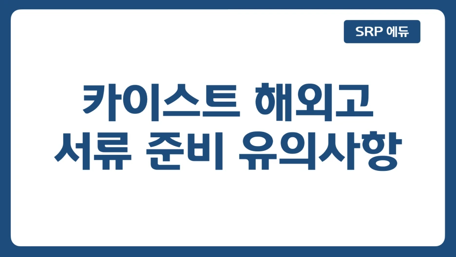 %EC%8A%A4%ED%81%AC%EB%A6%B0%EC%83%B7_2026-01-15_%EC%98%A4%ED%9B%84_2.07.58.png?type=w1