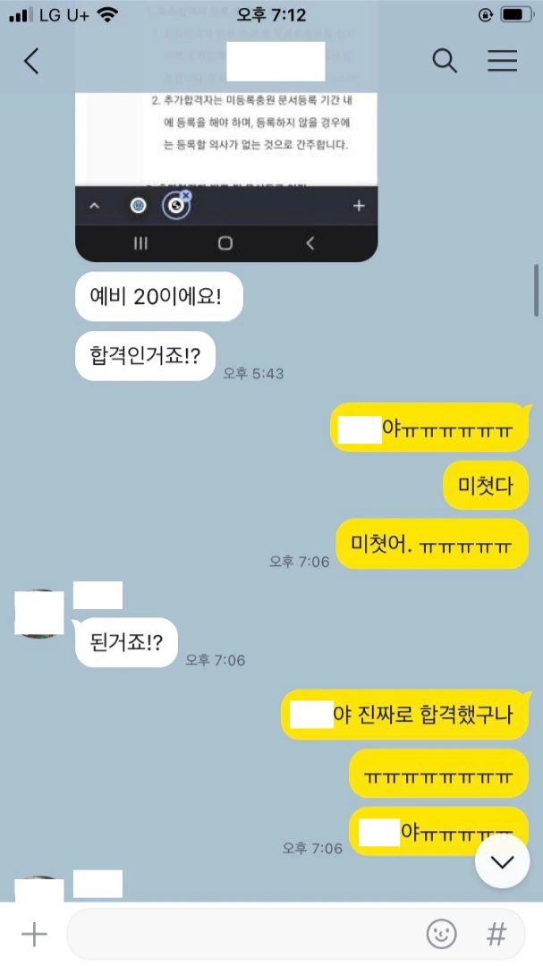 %EC%A4%91%EC%95%99%EA%B3%A0_%EA%B9%80%EC%98%81%EC%9E%AC_%EC%B9%B4%ED%86%A1_1.png?type=w1