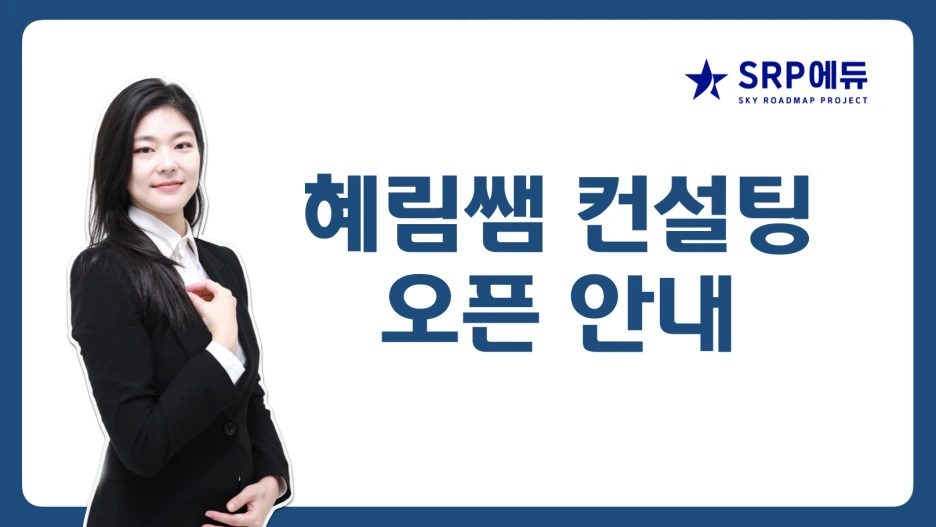 %EC%8A%A4%ED%81%AC%EB%A6%B0%EC%83%B7_2026-01-22_%EC%98%A4%ED%9B%84_12.56.40.png?type=w1