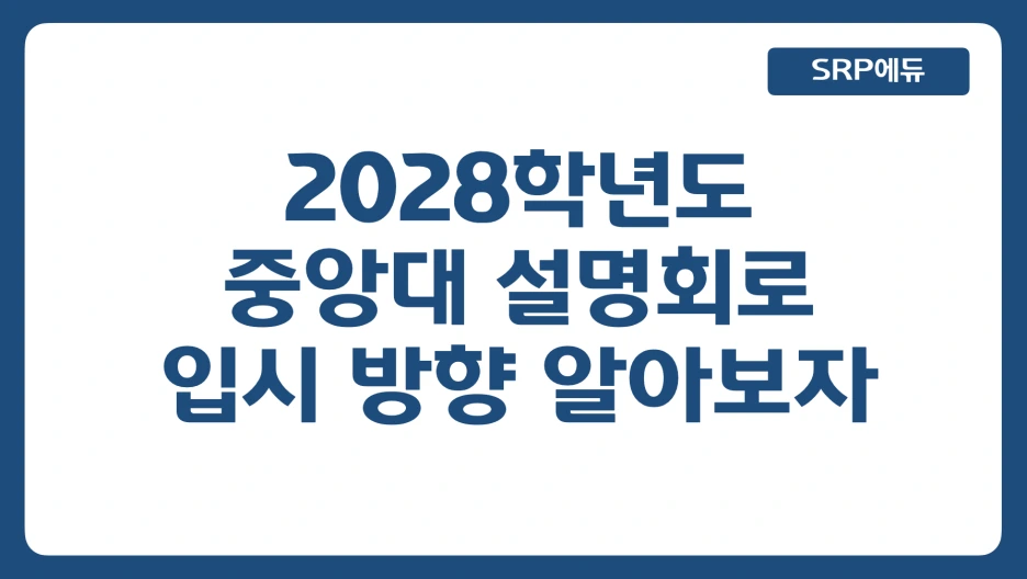 %EC%8A%A4%ED%81%AC%EB%A6%B0%EC%83%B7_2026-04-11_%EC%98%A4%ED%9B%84_3.48.47.png?type=w1