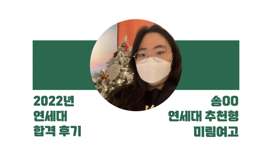 %EC%86%A1%EC%98%88%EB%A6%BC.png?type=w1