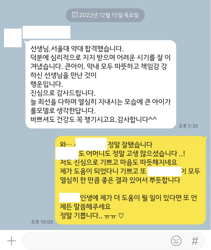 %EC%8A%A4%ED%81%AC%EB%A6%B0%EC%83%B7_2023-02-10_%EC%98%A4%EC%A0%84_11.32.37.png?type=w1