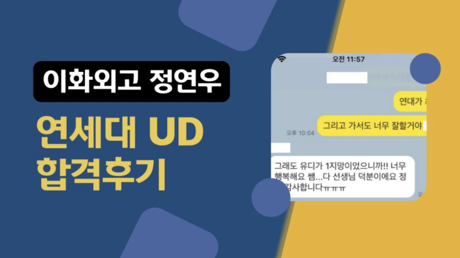 %EC%8A%A4%ED%81%AC%EB%A6%B0%EC%83%B7_2025-03-10_%EC%98%A4%ED%9B%84_10.05.51.png?type=w1