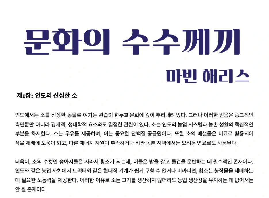 %EC%8A%A4%ED%81%AC%EB%A6%B0%EC%83%B7_2026-04-03_%EC%98%A4%ED%9B%84_6.52.06.png?type=w1