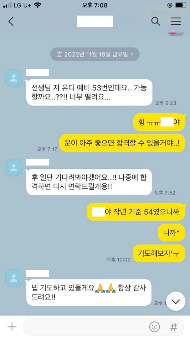 %EA%B9%80%EB%8B%A8%EC%95%84_%EC%B9%B4%ED%86%A1_1.png?type=w1