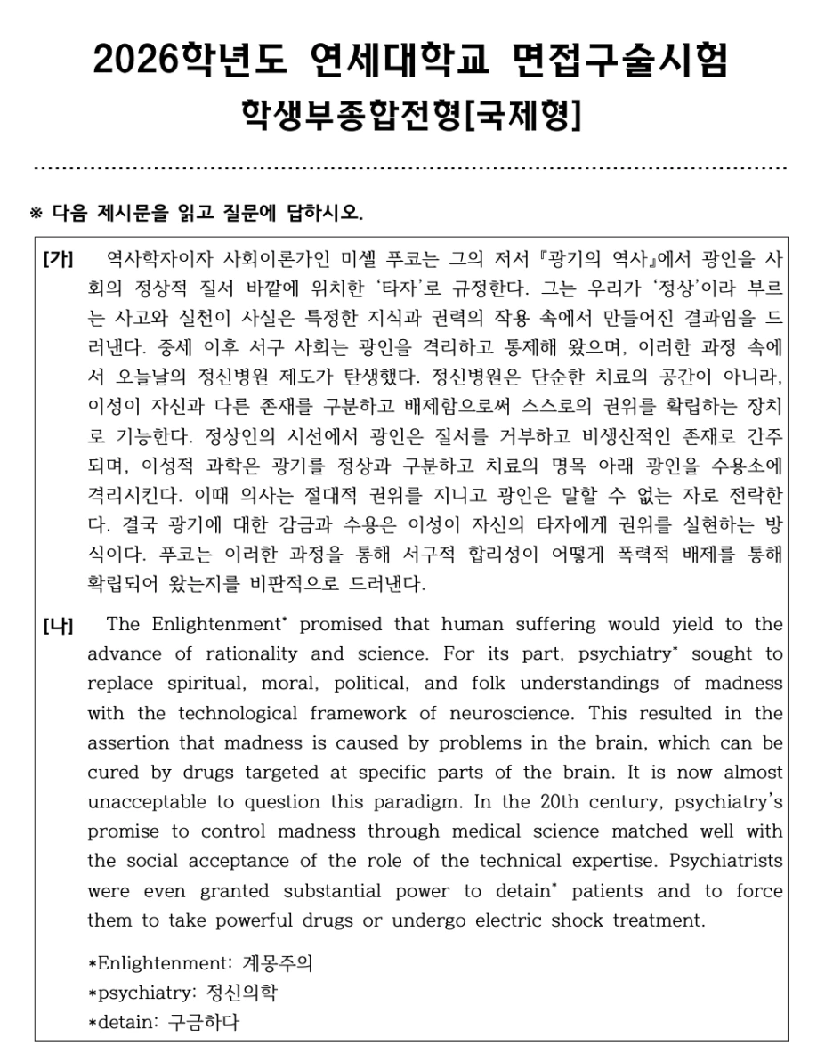 %EA%B5%AD%EC%A0%9C%ED%98%95_%EB%A9%B4%EC%A0%91_1.png?type=w1