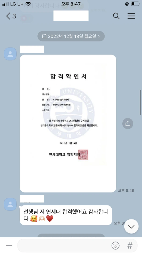 %EC%A1%B0%EC%9D%80%EC%88%98.png?type=w1