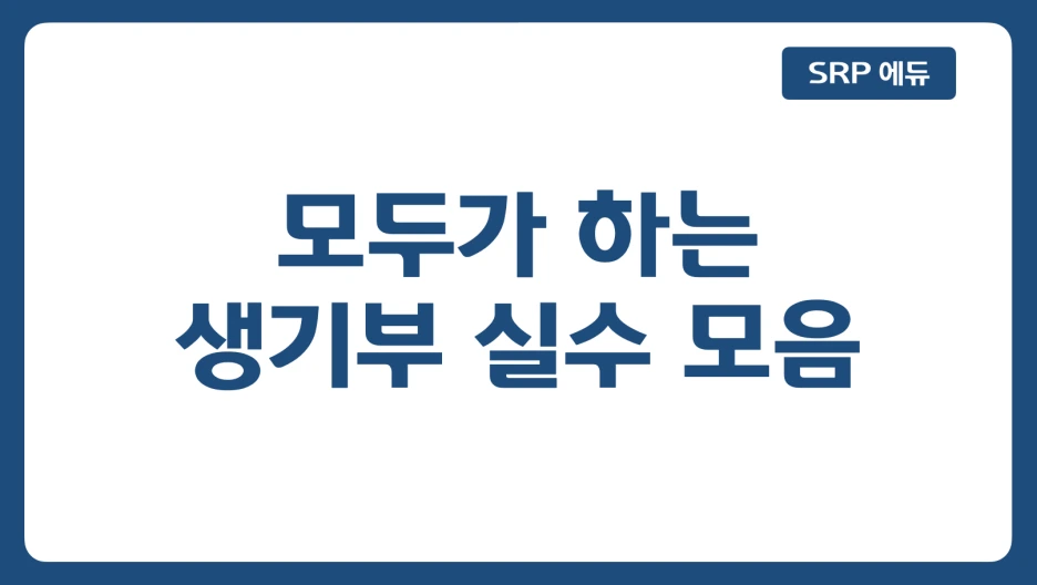 %EC%8A%A4%ED%81%AC%EB%A6%B0%EC%83%B7_2026-01-19_%EC%98%A4%ED%9B%84_4.48.13.png?type=w1