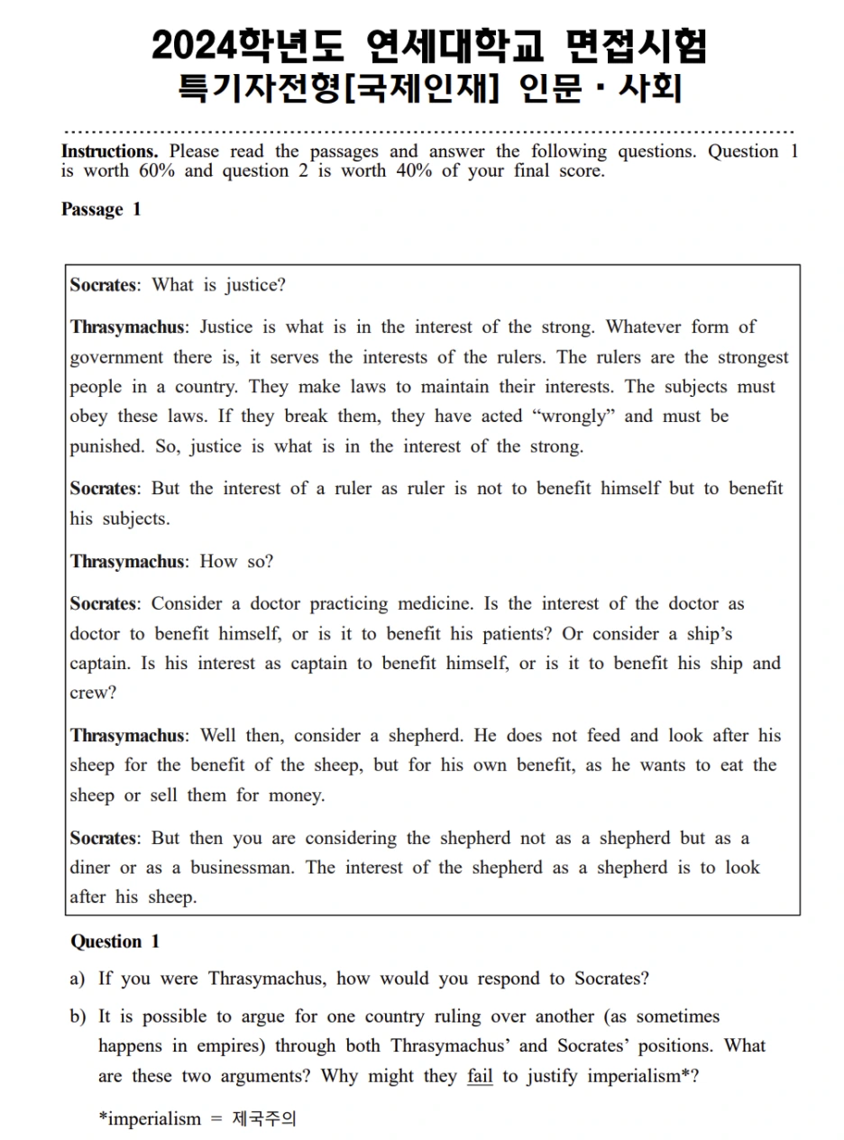 %ED%8B%B0%EB%9D%BC%EC%8B%9C%EB%A7%88%EC%BB%A4%EC%8A%A4_1.png?type=w1