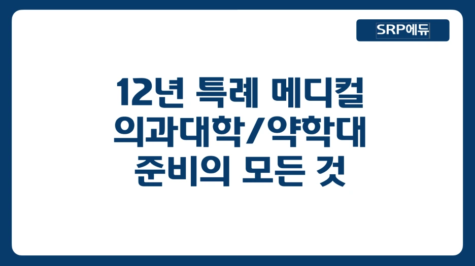 %EC%8A%A4%ED%81%AC%EB%A6%B0%EC%83%B7_2026-03-20_%EC%98%A4%ED%9B%84_5.31.19.png?type=w1