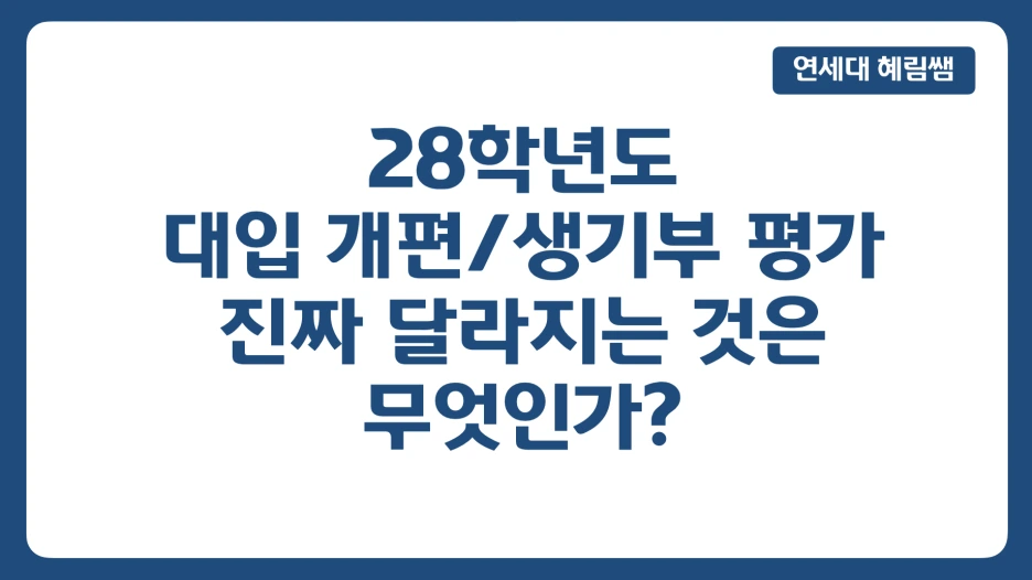 %EC%8A%A4%ED%81%AC%EB%A6%B0%EC%83%B7_2026-02-08_%EC%98%A4%EC%A0%84_11.03.27.png?type=w1