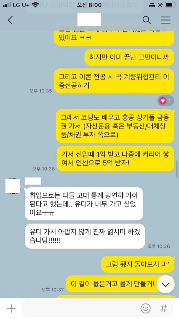 %EA%B9%80%EB%AF%BC%EC%84%9C_%EC%B9%B4%ED%86%A1_1.png?type=w1