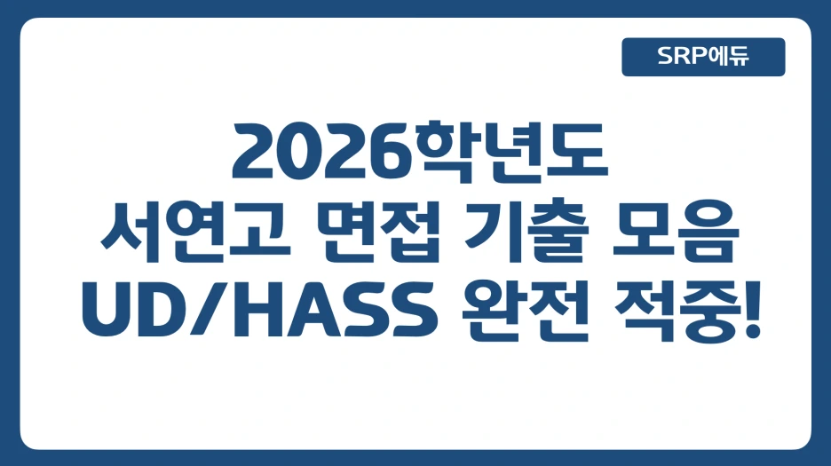 %EC%8A%A4%ED%81%AC%EB%A6%B0%EC%83%B7_2026-04-07_%EC%98%A4%ED%9B%84_3.00.15.png?type=w1