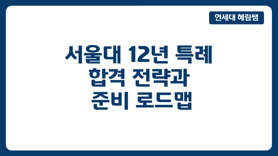 %EC%8A%A4%ED%81%AC%EB%A6%B0%EC%83%B7_2026-02-13_%EC%98%A4%ED%9B%84_5.18.45.png?type=w1