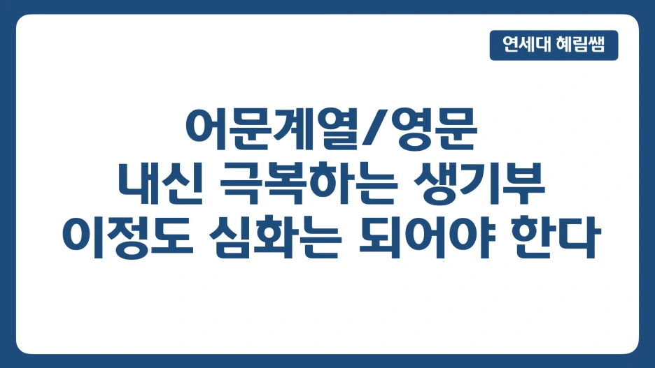 %EC%8A%A4%ED%81%AC%EB%A6%B0%EC%83%B7_2026-01-27_%EC%98%A4%ED%9B%84_5.42.47.png?type=w1