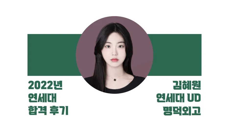 %EA%B9%80%ED%98%9C%EC%9B%90_%EC%8D%B8%EB%84%A4%EC%9D%BC.001.jpeg?type=w1