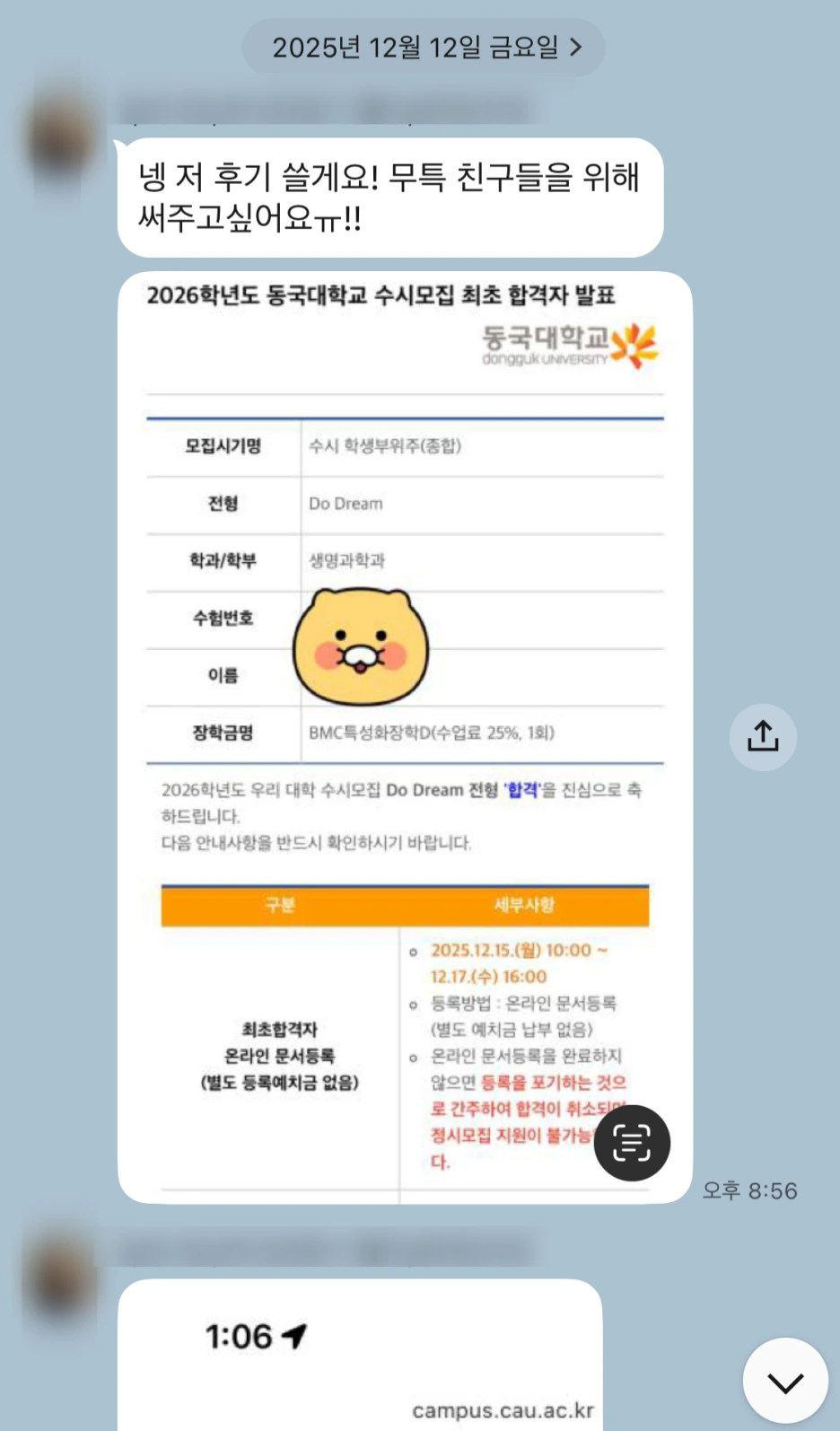 SE-765d118c-9554-41f1-830c-ea2592fed045.png?type=w1