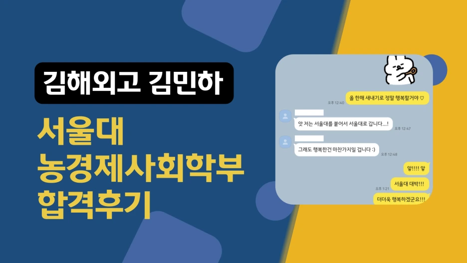 %EC%A0%9C%EB%AA%A9%EC%9D%84-%EC%9E%85%EB%A0%A5%ED%95%B4%EC%A3%BC%EC%84%B8%EC%9A%94__%EB%B3%B5%EC%82%AC%EB%B3%B8-014.png?type=w1