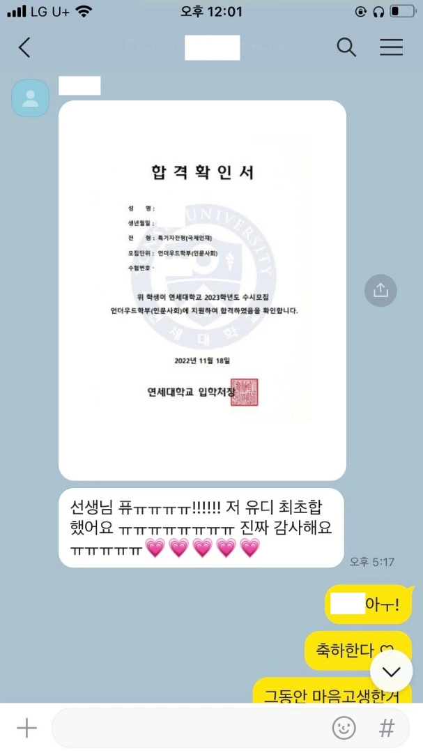 %EA%B3%A0%EC%96%91%EA%B5%AD%EC%A0%9C%EA%B3%A0_%EC%9D%B4%EC%A0%95%EC%9D%B8.png?type=w1