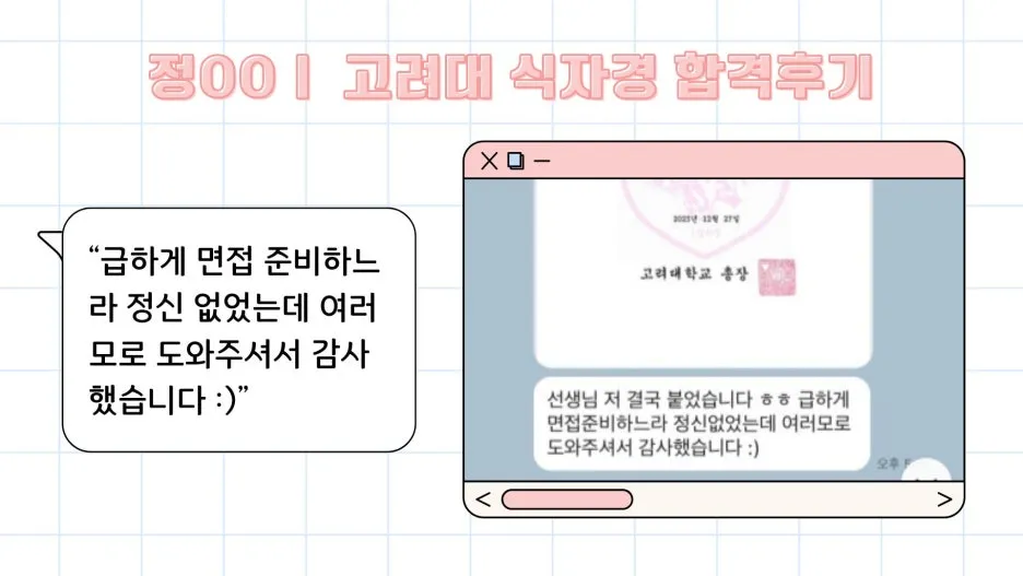 %EC%A0%95%EC%A3%BC%EC%95%84.jpg?type=w1