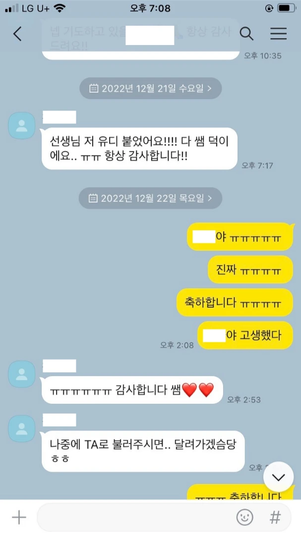 %EA%B9%80%EB%8B%A8%EC%95%84_%EC%B9%B4%ED%86%A1_2.png?type=w1