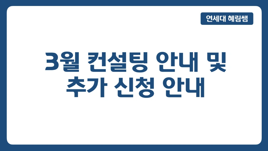 %EC%8A%A4%ED%81%AC%EB%A6%B0%EC%83%B7_2026-03-05_%EC%98%A4%ED%9B%84_3.42.26.png?type=w1