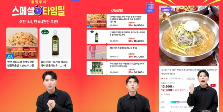 %EC%8A%A4%ED%81%AC%EB%A6%B0%EC%83%B7_2026-04-08_%EC%98%A4%EC%A0%84_10.07.08.png?type=w773