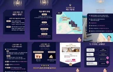 %EC%8A%A4%ED%81%AC%EB%A6%B0%EC%83%B7_2026-04-08_%EC%98%A4%EC%A0%84_10.12.27.png?type=w386