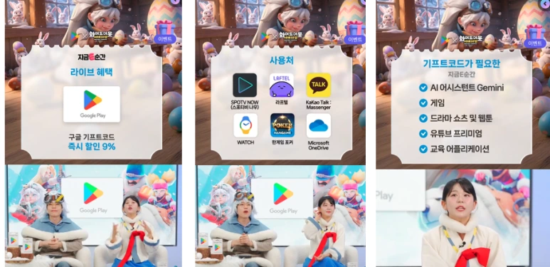 %EC%8A%A4%ED%81%AC%EB%A6%B0%EC%83%B7_2026-04-08_%EC%98%A4%EC%A0%84_9.53.36.png?type=w773