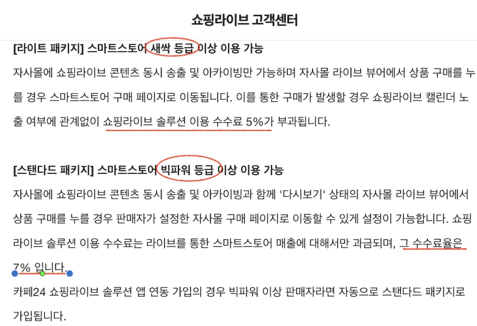 %EC%8A%A4%ED%81%AC%EB%A6%B0%EC%83%B7_2026-02-04_%EC%98%A4%ED%9B%84_5.21.07.png?type=w966