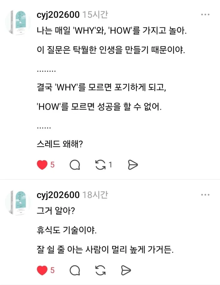 900%EF%BC%BFScreenshot%EF%BC%BF20260203%EF%BC%BF085422%EF%BC%BFThreads.jpg?type=w773