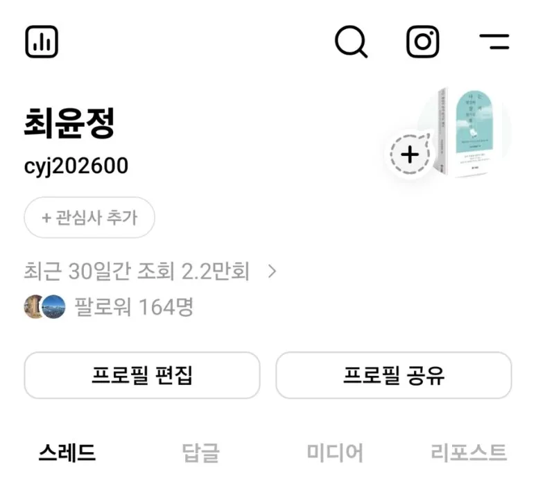 900%EF%BC%BFScreenshot%EF%BC%BF20260201%EF%BC%BF165834%EF%BC%BFThreads.jpg?type=w773