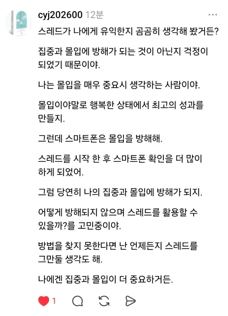 900%EF%BC%BFScreenshot%EF%BC%BF20260203%EF%BC%BF085528%EF%BC%BFThreads.jpg?type=w773