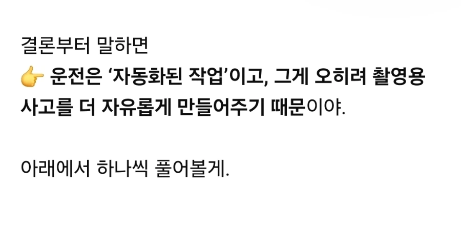 900%EF%BC%BFScreenshot%EF%BC%BF20260211%EF%BC%BF091404%EF%BC%BFChatGPT.jpg?type=w1