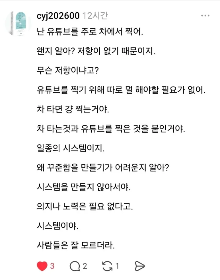 900%EF%BC%BFScreenshot%EF%BC%BF20260203%EF%BC%BF085459%EF%BC%BFThreads.jpg?type=w773