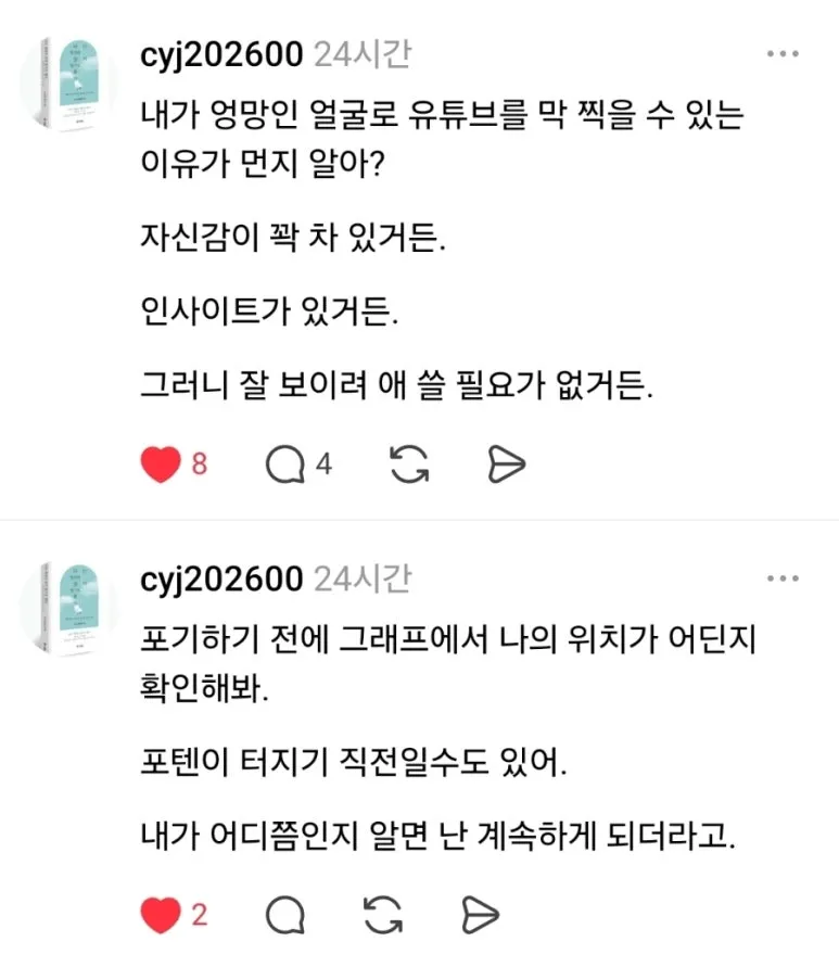 900%EF%BC%BFScreenshot%EF%BC%BF20260203%EF%BC%BF085341%EF%BC%BFThreads.jpg?type=w773