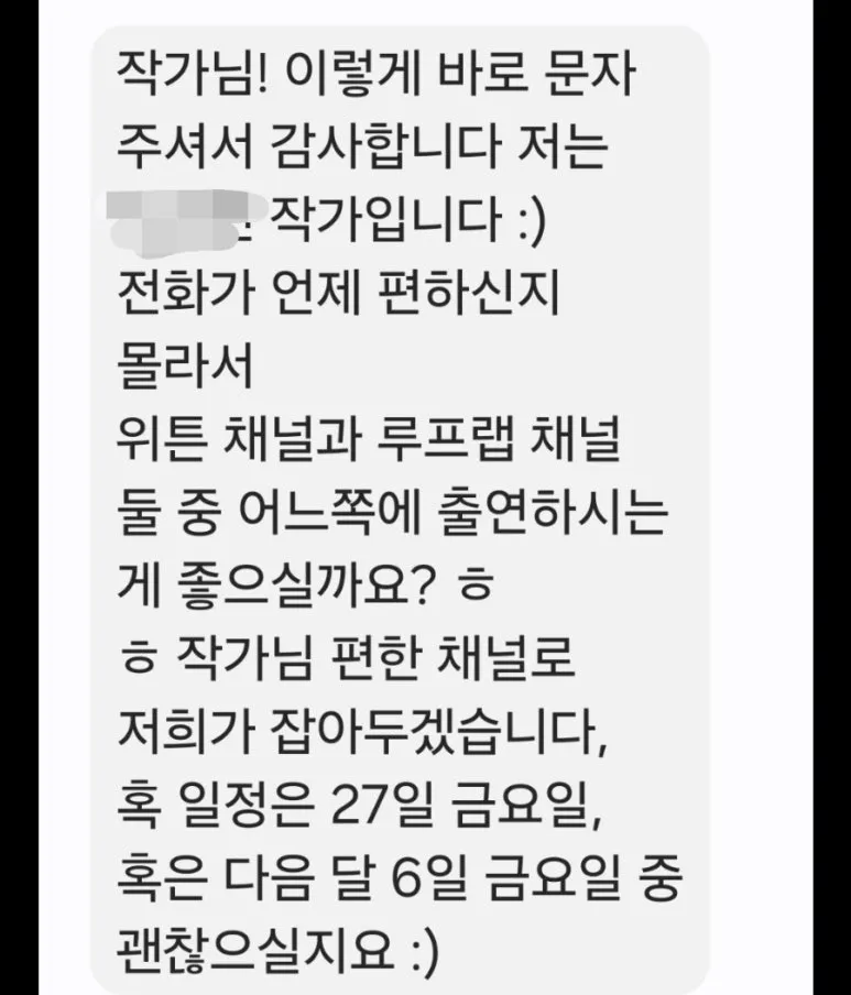 900%EF%BC%BFScreenshot%EF%BC%BF20260203%EF%BC%BF162206%EF%BC%BFNaver_Blog.jpg?type=w773