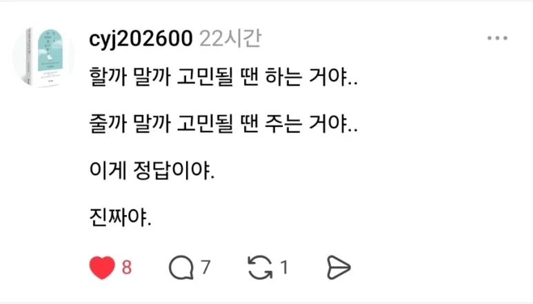 900%EF%BC%BFScreenshot%EF%BC%BF20260203%EF%BC%BF085407%EF%BC%BFThreads.jpg?type=w773