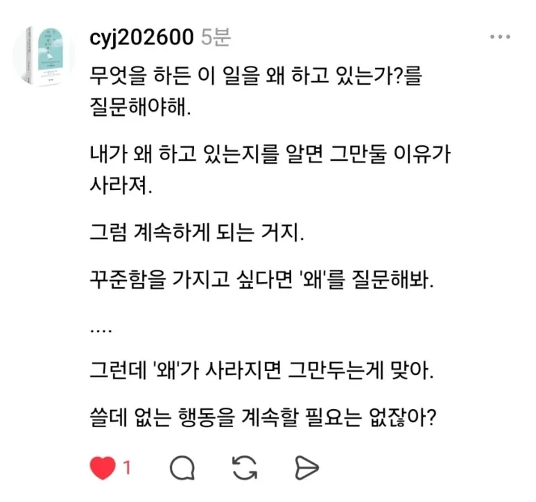 900%EF%BC%BFScreenshot%EF%BC%BF20260203%EF%BC%BF085540%EF%BC%BFThreads.jpg?type=w773