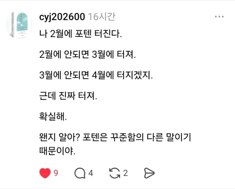 900%EF%BC%BFScreenshot%EF%BC%BF20260205%EF%BC%BF083300%EF%BC%BFThreads.jpg?type=w773