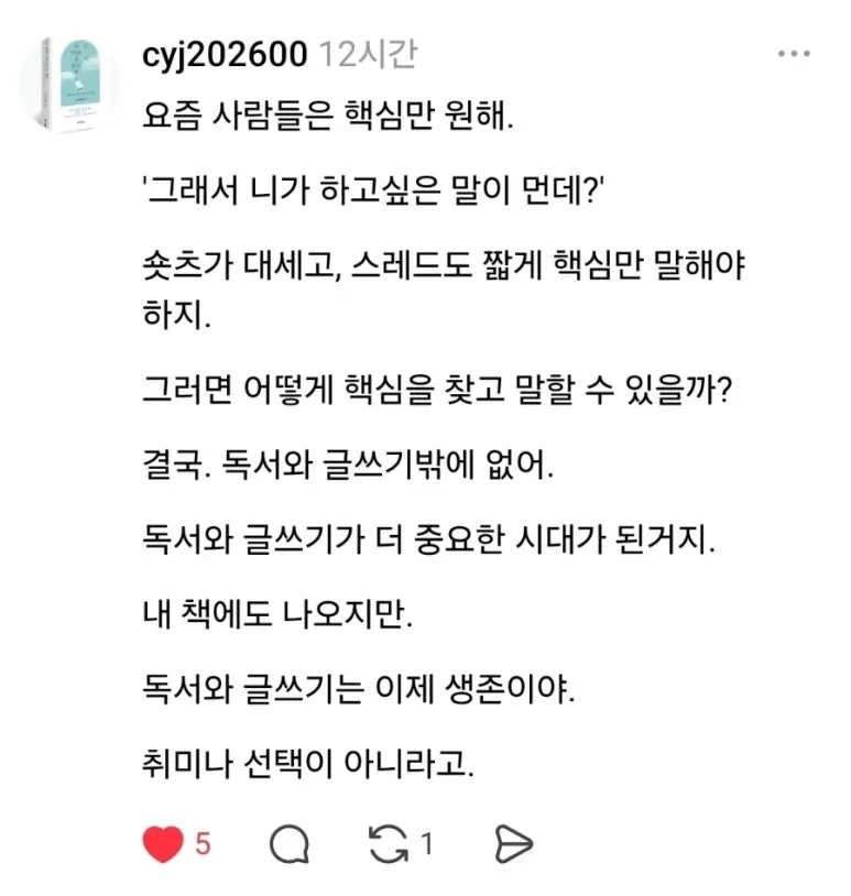 900%EF%BC%BFScreenshot%EF%BC%BF20260203%EF%BC%BF085447%EF%BC%BFThreads.jpg?type=w773