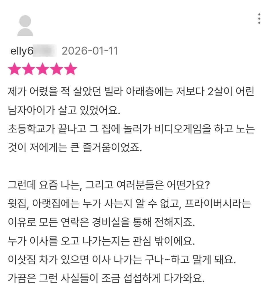 SE-c4aa4580-9003-475f-8025-30455487b22b.jpg?type=w1