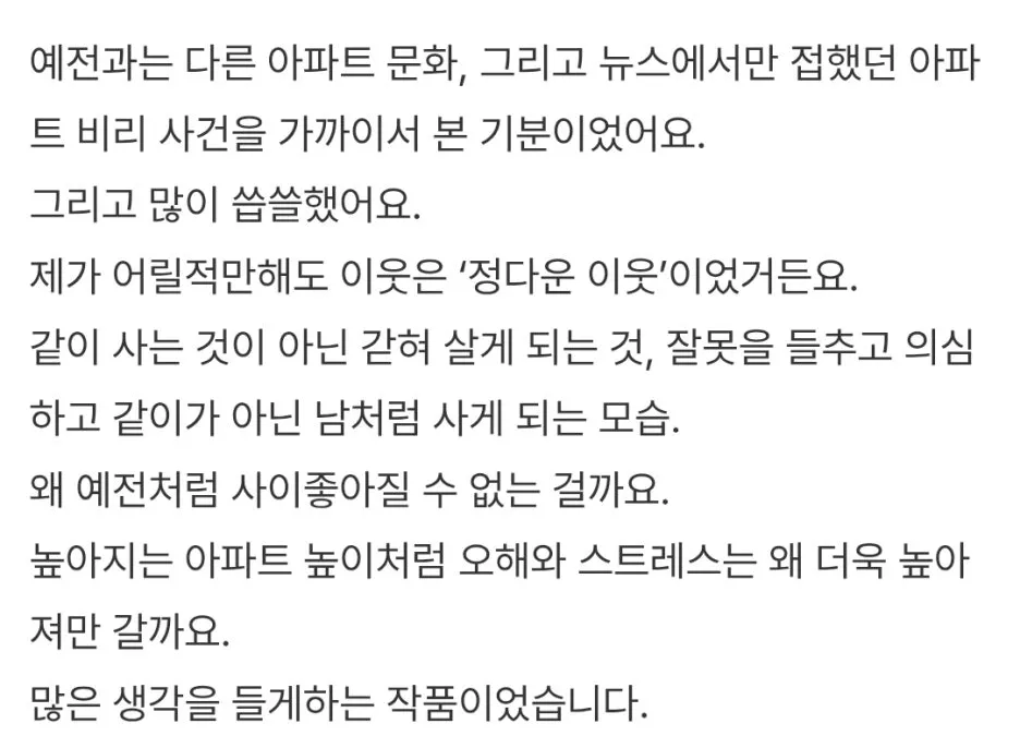 KakaoTalk_20260201_202157376_06.jpg?type=w1