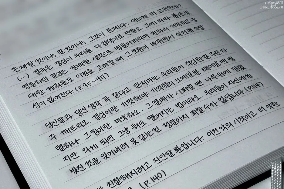 SE-dfaf39e2-0a21-4052-9e9a-090afdc5ffdd.jpg?type=w1