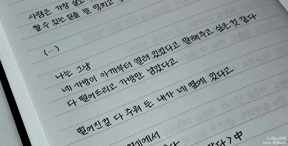 SE-47e9e320-7abd-4d51-b349-ff7075ea19af.jpg?type=w1