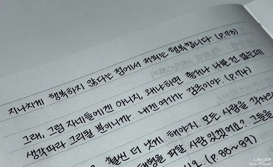 SE-58d37331-a975-47f5-9df5-fe75366a0872.jpg?type=w1